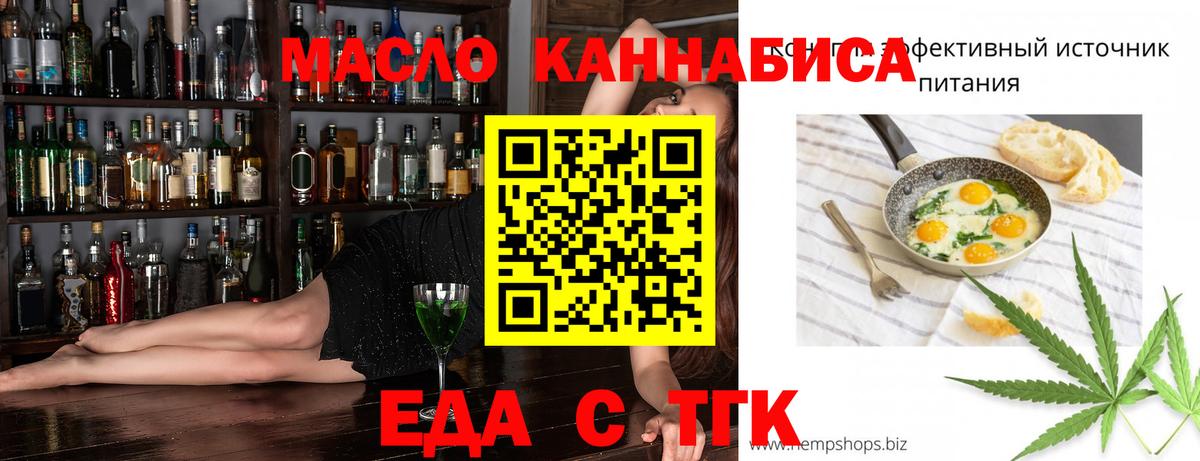 Норильск  Canna-Cookies марихуана  Вход с VPN 