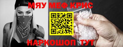 прущий лед Брянск