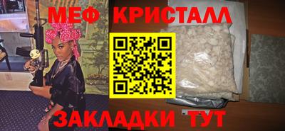 прущий лед Братск