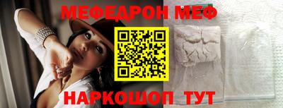 кокаин перу Боровичи