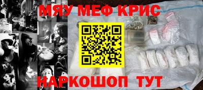 прущий лед Братск