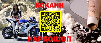 прущий лед Братск