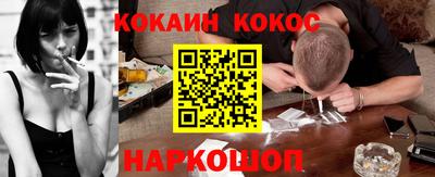 прущий лед Братск