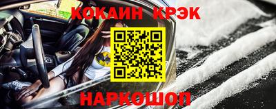 прущий лед Братск