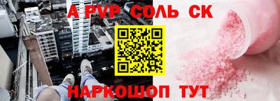 кокаин перу Боровичи