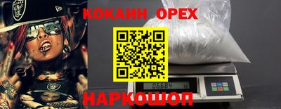 прущий лед Брянск