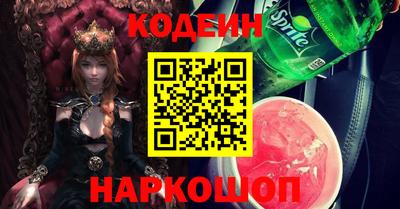 кокаин перу Боровичи