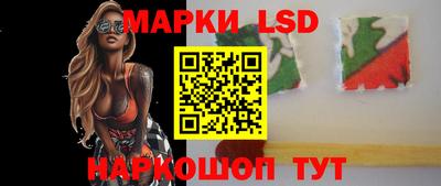 прущий лед Братск