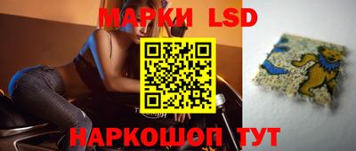 прущий лед Братск