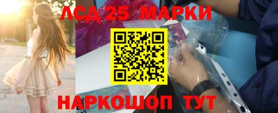 прущий лед Братск
