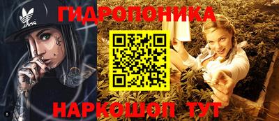 прущий лед Брянск