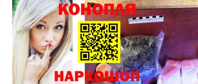 кокаин перу Боровичи