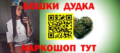 кокаин перу Боровичи