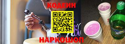 кокаин перу Боровичи