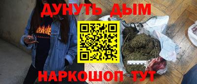 кокаин перу Боровичи