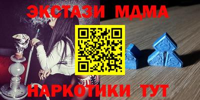 кокаин перу Боровичи