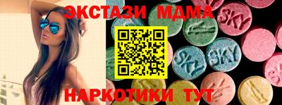 прущий лед Брянск