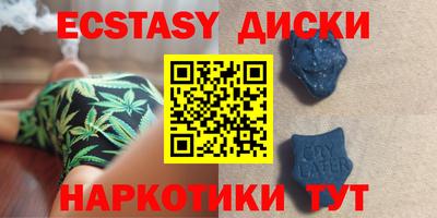 прущий лед Брянск