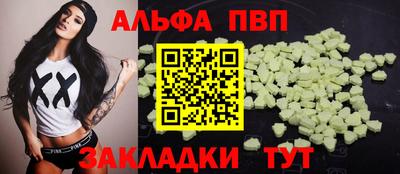 прущий лед Брянск