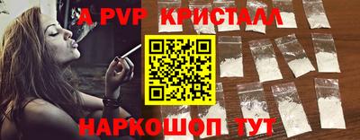 кокаин перу Боровичи