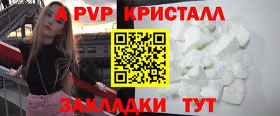 кокаин перу Боровичи