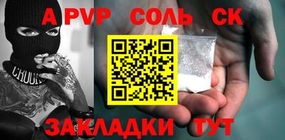 прущий лед Братск