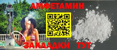прущий лед Брянск