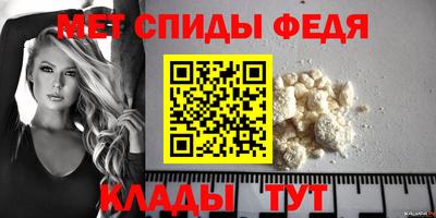 прущий лед Братск