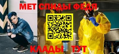прущий лед Брянск