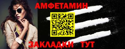 кокаин перу Боровичи