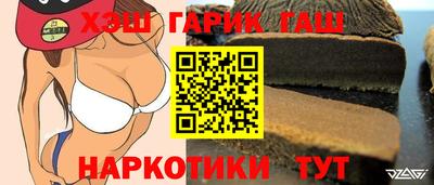 прущий лед Брянск
