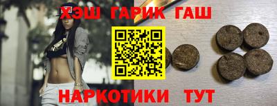 кокаин перу Боровичи