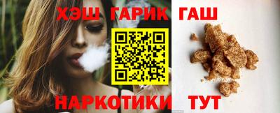 прущий лед Братск