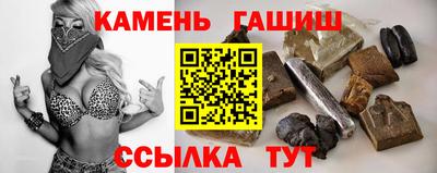 прущий лед Брянск