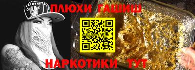прущий лед Брянск