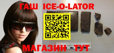 прущий лед Братск