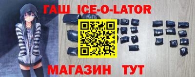 прущий лед Брянск