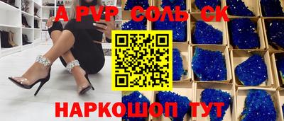 прущий лед Брянск