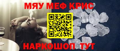 кокаин перу Боровичи