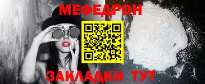 прущий лед Брянск