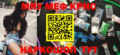 прущий лед Брянск