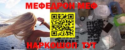 прущий лед Брянск