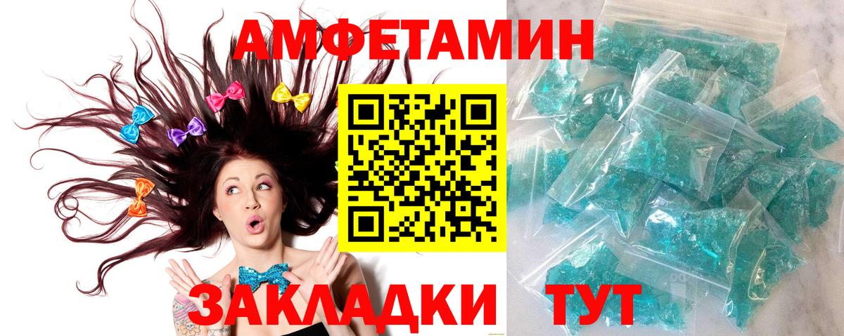 МЕТАМФЕТАМИН пудра  МЕТАМФЕТАМИН пудра  Норильск  Вход с VPN 