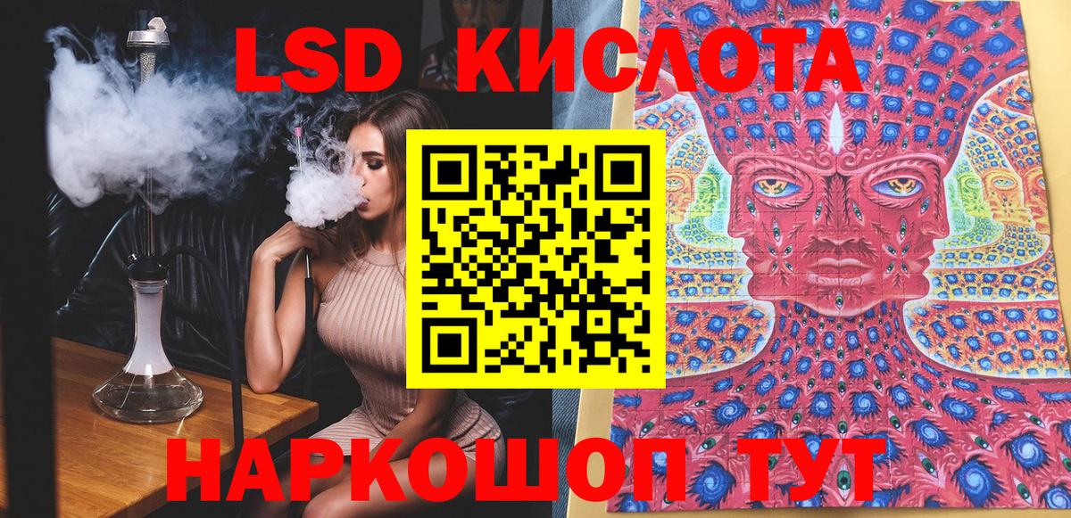 Норильск  Наркотические марки 1,5мг  Вход с VPN 